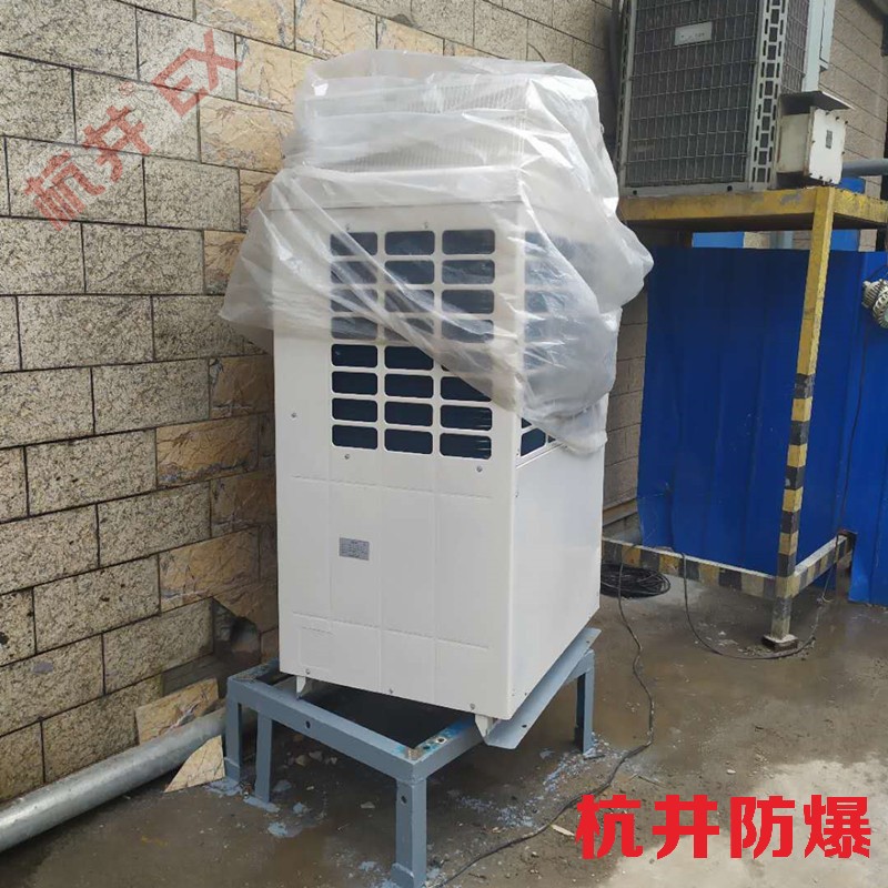 防爆卧式冰箱高校大学药品化学品实验室大容量冷蔵冷冻