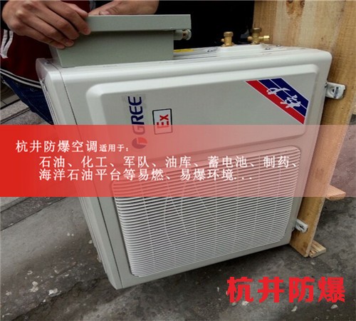 喷漆房防爆空调机案例图
