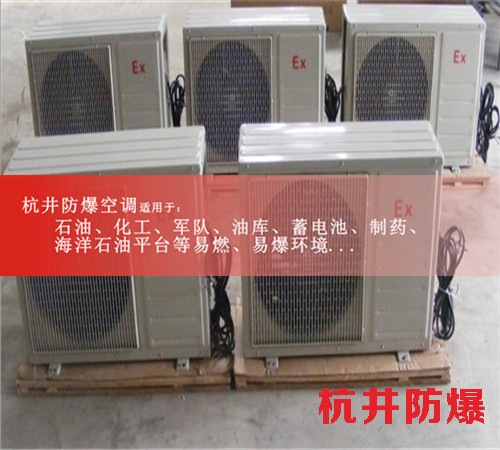 喷漆房防爆空调机案例图