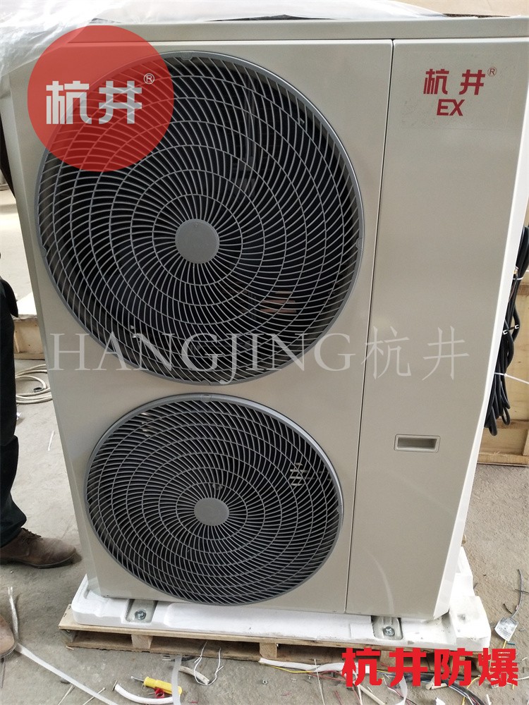 防爆空调：中石化用空调