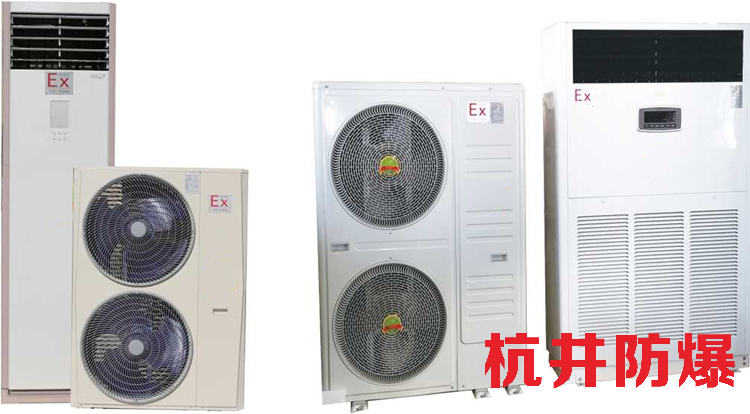 销售 发货速度 大品牌 大容量 煤矿防爆冰箱