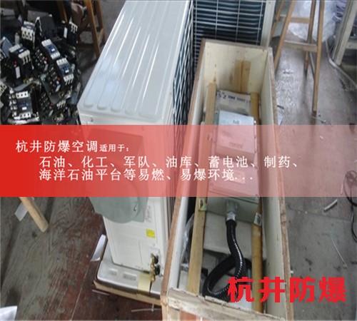 卷烟厂防爆空调机案例图
