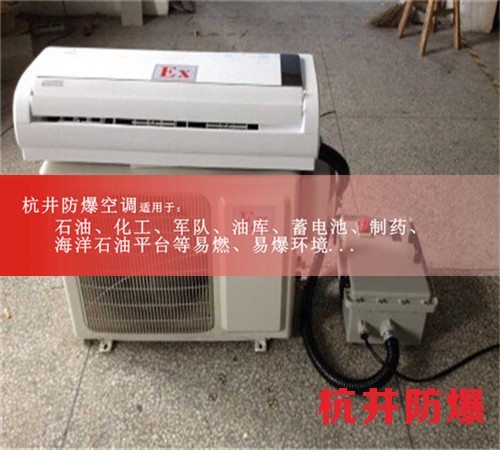 8p一氧化碳仓库防爆风机盘管案例图