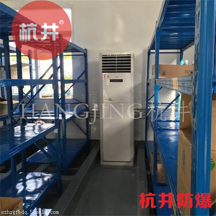 防爆空调：加煤车司机室用空调