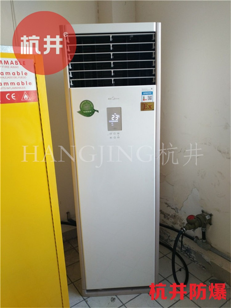 船舶防爆空调机 BHKT7.5Ex三匹防爆空调机