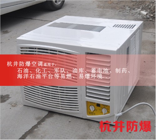 金属制品厂防爆空调机案例图