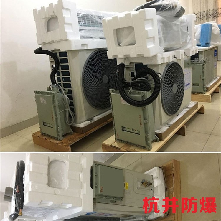 防爆冰箱 立式不锈钢冰柜400升BL-400