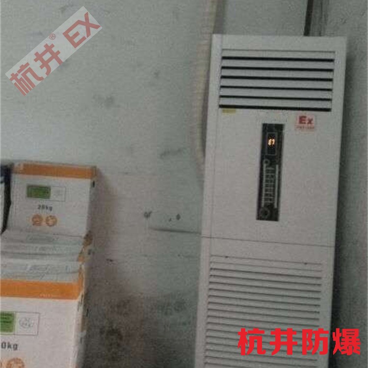 防爆冷库防爆空调机 BHKT5.0Ex二匹防爆空调机