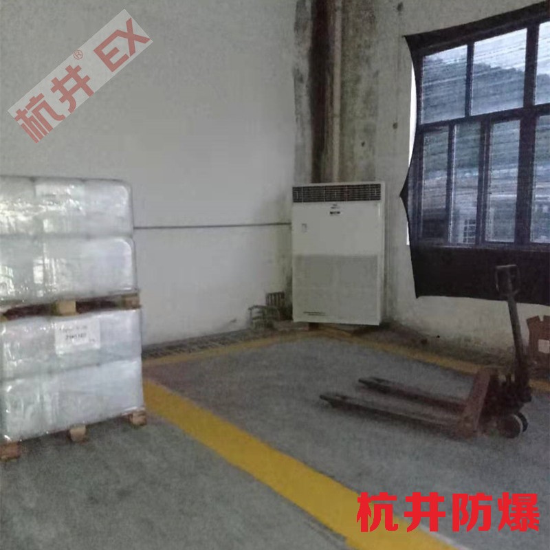 酒厂防爆空调机 一点五匹防爆空调机