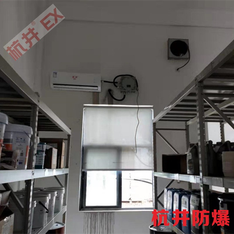 辽宁阜新防爆空调厂家-多多28