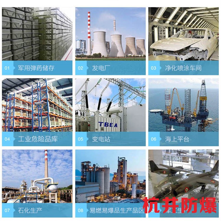 防爆接线盒尺寸规格