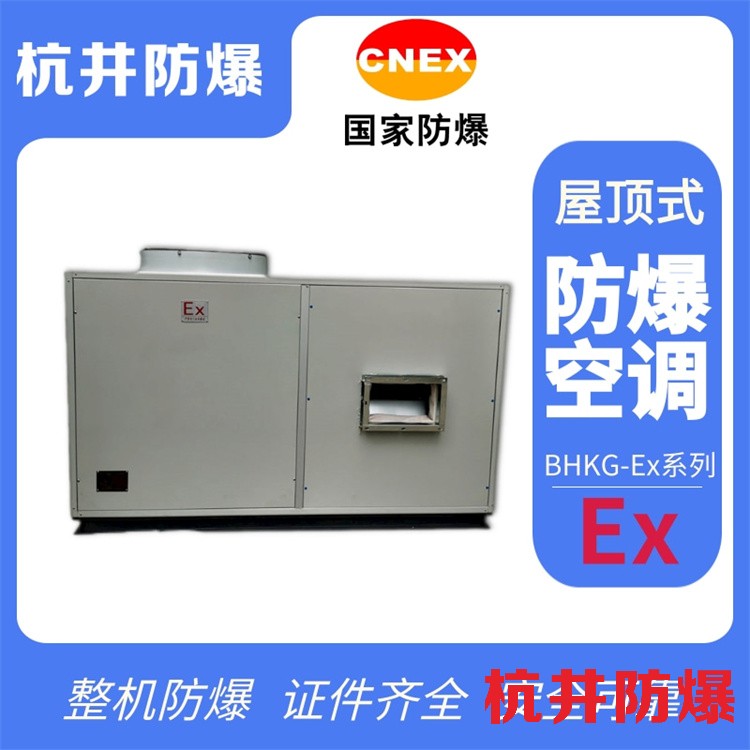 防爆灯怎样换灯管