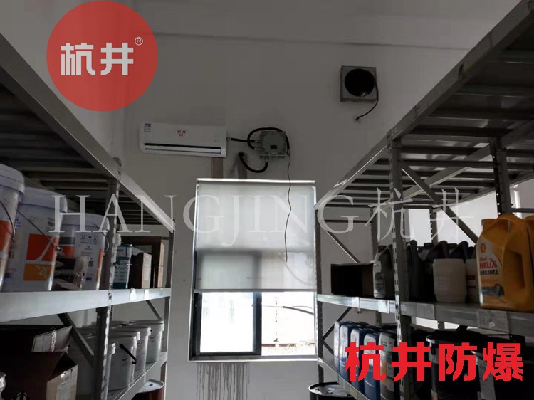 防爆空调和普通空调的区别