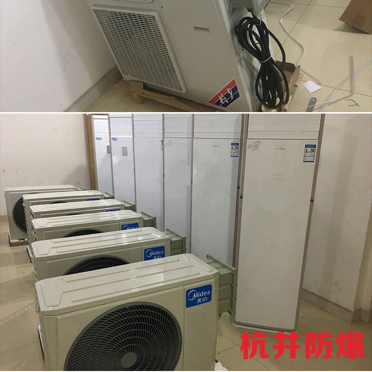 化工厂车间属于易燃易爆仓所，需要安装防爆型空调