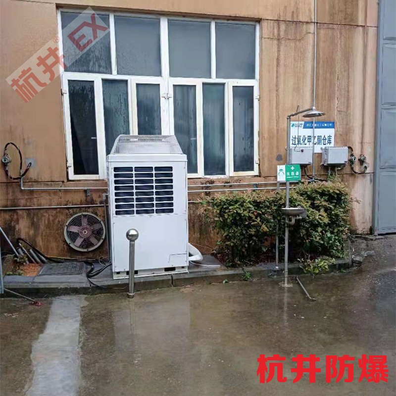 防爆电器设备运行环境温度