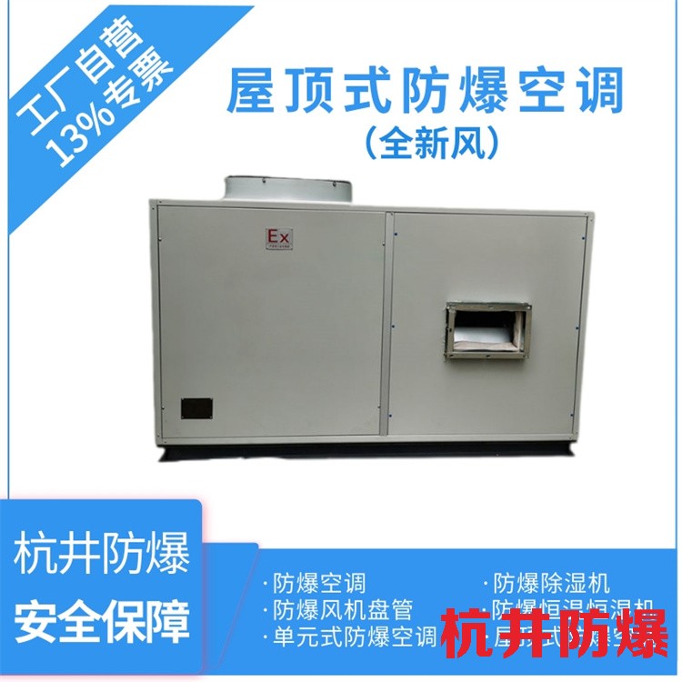 防水防尘防腐检修电源插座箱尺寸规格