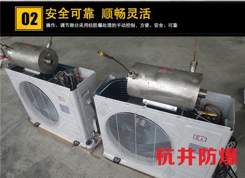 10p粮仓单冷防爆空调图片
