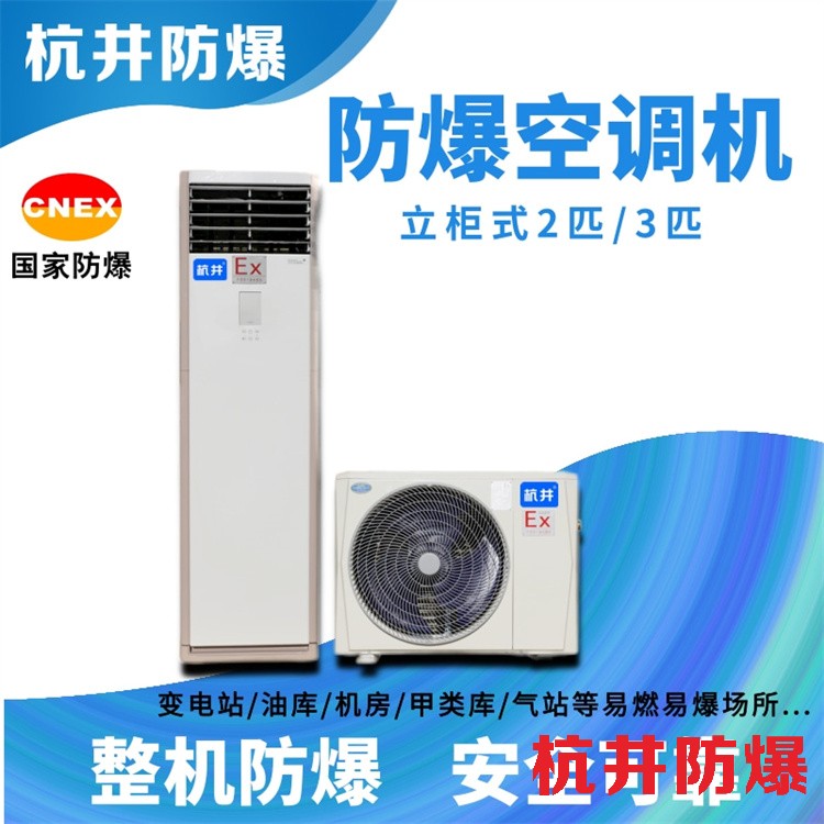 防爆灯要用防爆开关吗