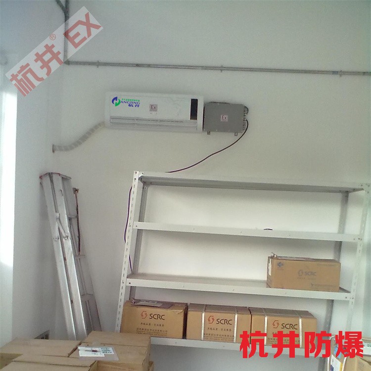 防爆认证要多久