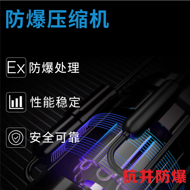 航天科研实验室使用防爆空调的注意事项