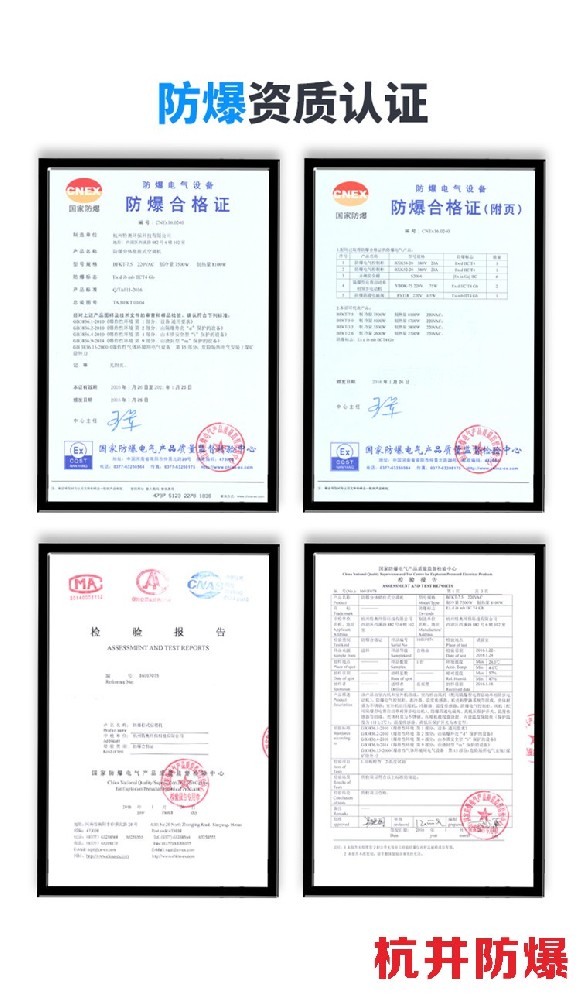 化学实验室防爆空调如何选购