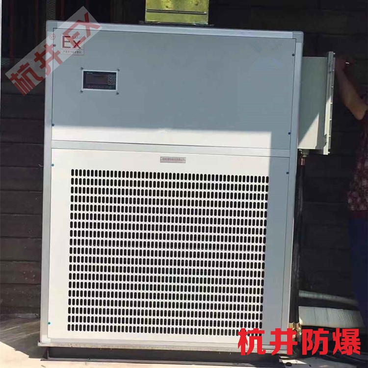 1.5p鞭炮仓库热泵式防爆空调型号-多多28