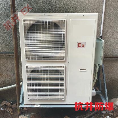 3p蓄电池室特种防爆型空调制造公司-多多28