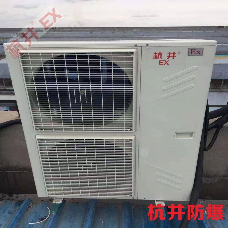 巴彦淖尔防爆空调销售公司-多多28