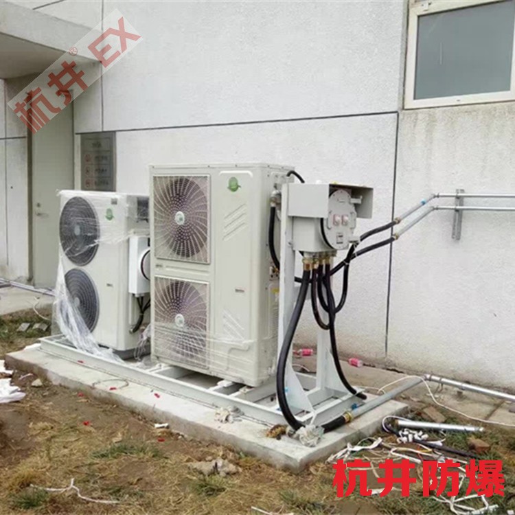 物料仓库使用防爆空调的注意事项