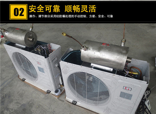 石油仓库防爆空调机案例图