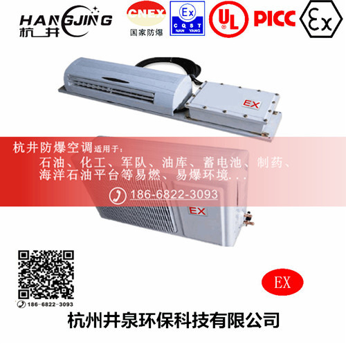 汽车烤漆房防爆空调机主图