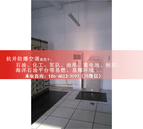 煤工防爆空调机案例图