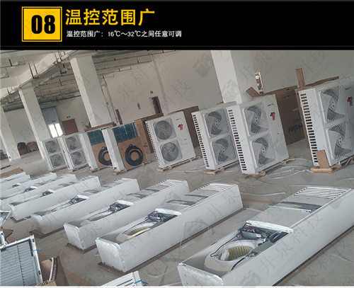 金属制品厂防爆空调机案例图