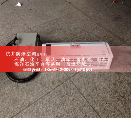 粮仓防爆空调机案例图