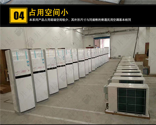 油墨厂防爆空调机案例图