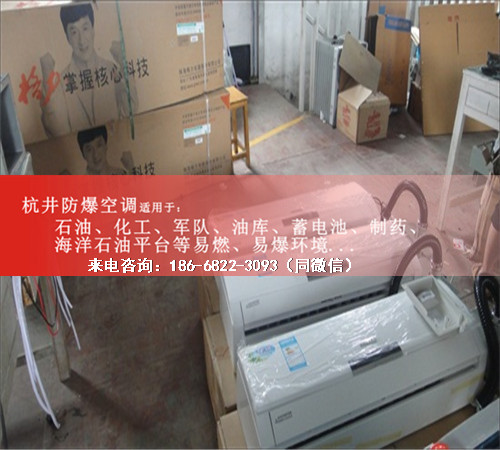 家具厂防爆空调机案例图