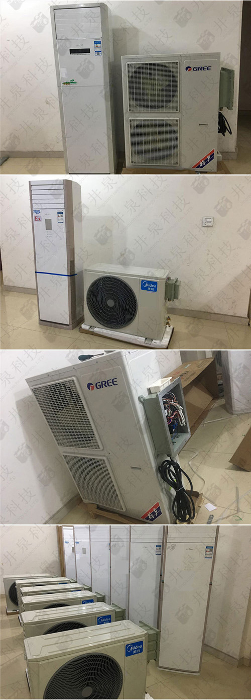化学品仓库防爆空调机案例图