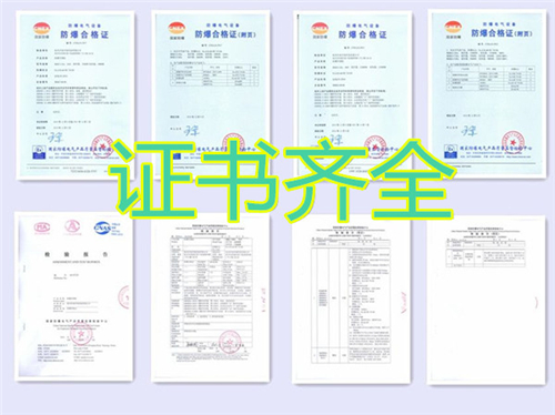 全密封5匹防爆空调，独家技术图片