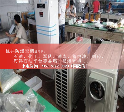 粉尘房防爆空调机案例图