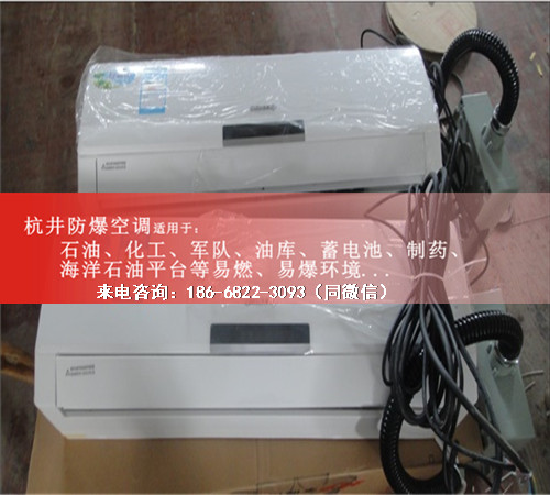 煤厂防爆空调机案例图